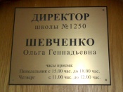 Информационная табличка из золотого пластика 1.6 мм с лазерной гравировкой